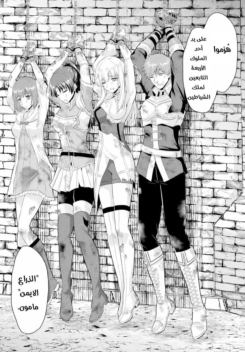 Chapter Image 29